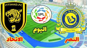 صوت الحماس يعود.. الكشف عن معلق مباراة النصر والاتحاد في كأس الملك 2025 قبل القمة المنتظرة